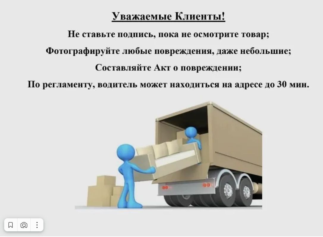 Антресоль Нордик ,трехдверный ,белый