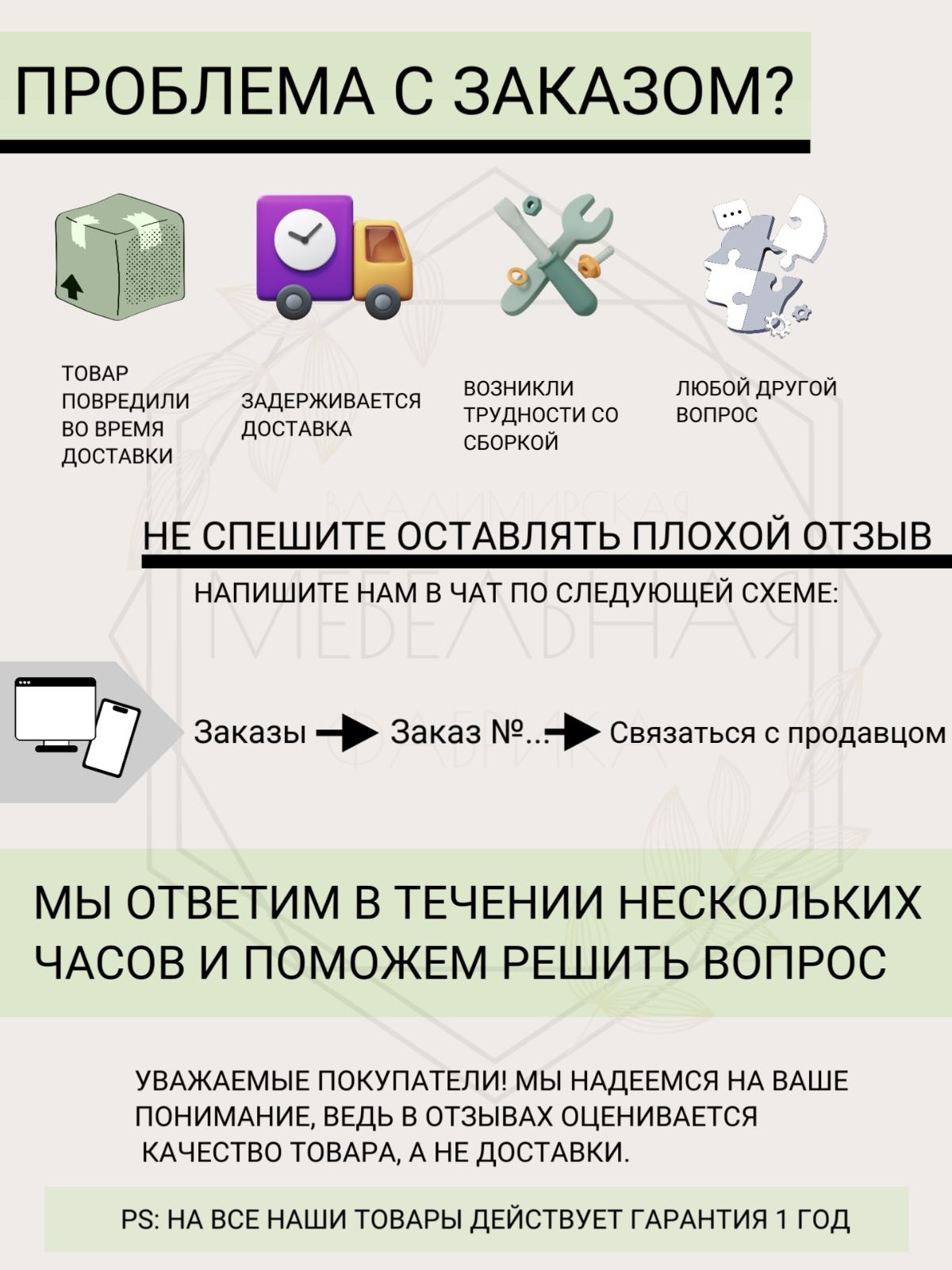 Стол компьютерный Окленд ,Белый  